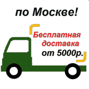 Купить посуду в интернет-магазине по низким ценам fotolia_8178441125
